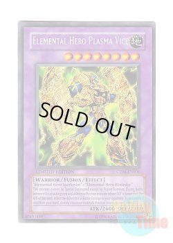 画像1: 英語版 CT04-EN006 Elemental HERO Plasma Vice E・HERO プラズマヴァイスマン (シークレットレア) Limited Edition