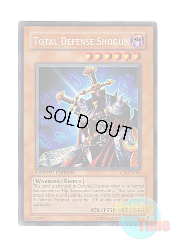 画像1: 英語版 CT1-EN001 Total Defense Shogun 絶対防御将軍 (シークレットレア) Limited Edition (1)