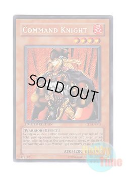 画像1: 英語版 CT1-EN003 Command Knight コマンド・ナイト (シークレットレア) Limited Edition