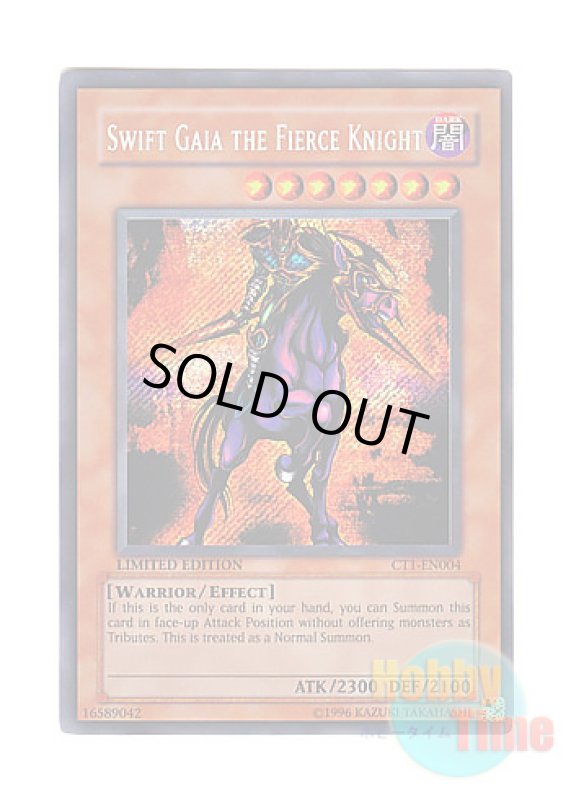 画像1: 英語版 CT1-EN004 Swift Gaia the Fierce Knight 疾風の暗黒騎士ガイア (シークレットレア) Limited Edition (1)