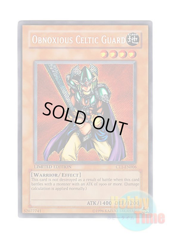 画像1: 英語版 CT1-EN006 Obnoxious Celtic Guard 翻弄するエルフの剣士 (シークレットレア) Limited Edition (1)