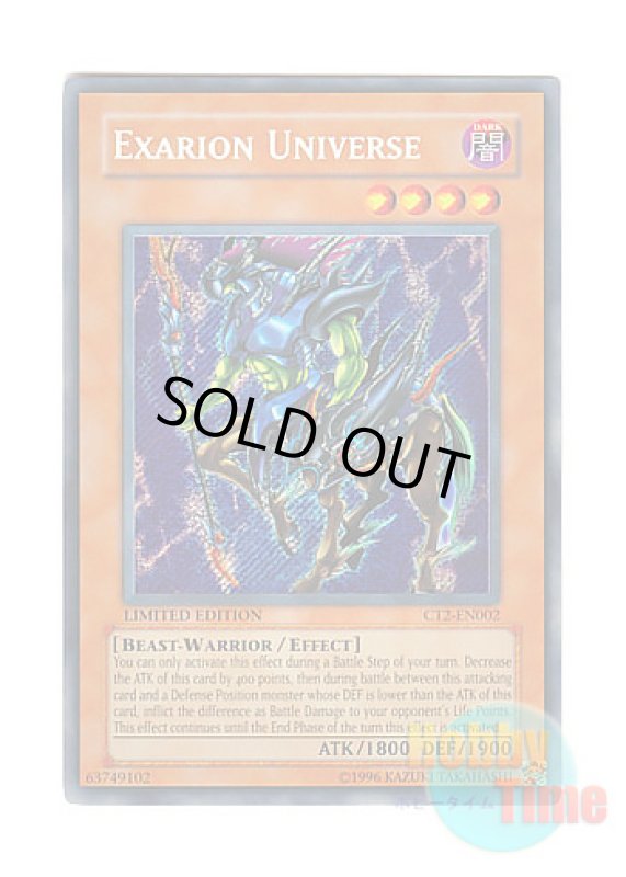 画像1: 英語版 CT2-EN002 Exarion Universe イグザリオン・ユニバース (シークレットレア) Limited Edition (1)