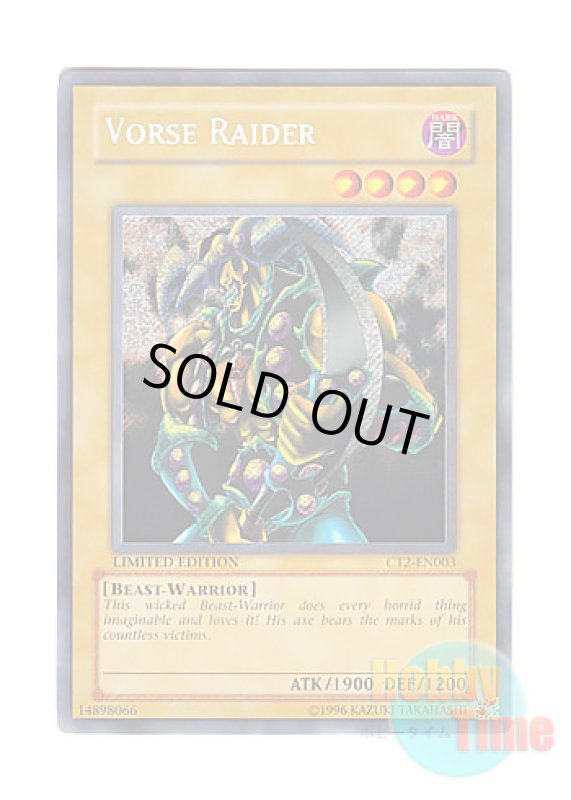 画像1: 英語版 CT2-EN003 Vorse Raider ブラッド・ヴォルス (シークレットレア) Limited Edition (1)