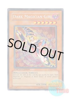 英語版 MP24-EN053 Dark Magician Girl ブラック・マジシャン・ガール