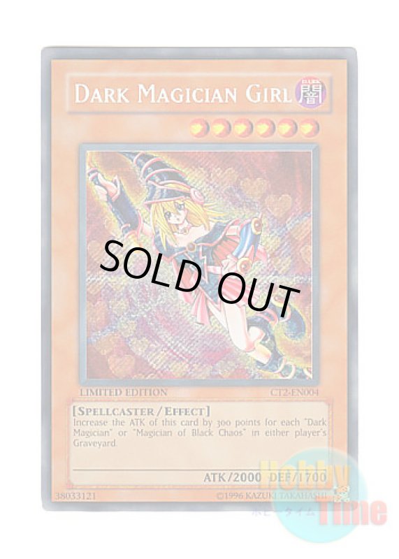 画像1: 英語版 CT2-EN004 Dark Magician Girl ブラック・マジシャン・ガール (シークレットレア) Limited Edition (1)
