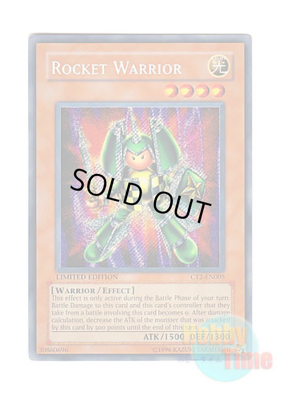 画像1: 英語版 CT2-EN005 Rocket Warrior ロケット戦士 (シークレットレア) Limited Edition (1)