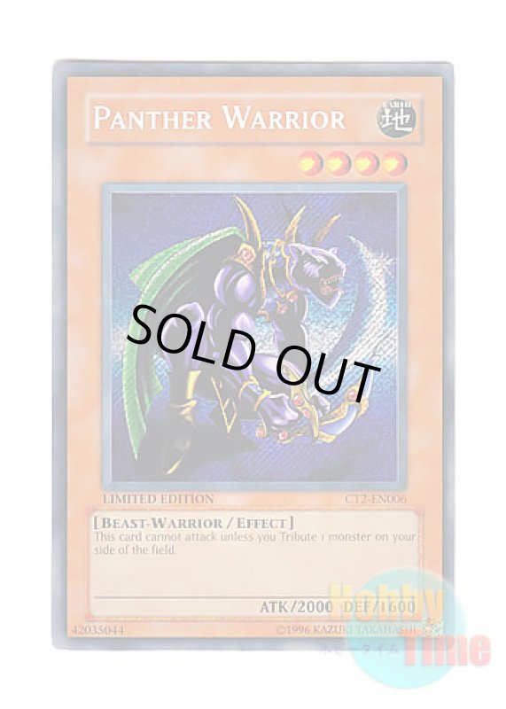 画像1: 英語版 CT2-EN006 Panther Warrior 漆黒の豹戦士パンサーウォリアー (シークレットレア) Limited Edition (1)