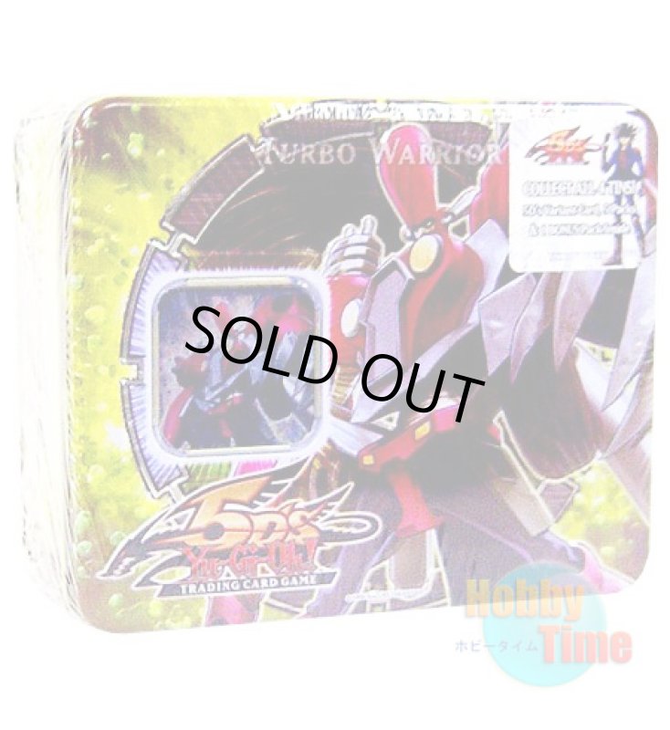 画像1: 英語版 Turbo Warrior Collectible Tin 2008 ターボ・ウォリアー コレクティブルティン2008 (1)
