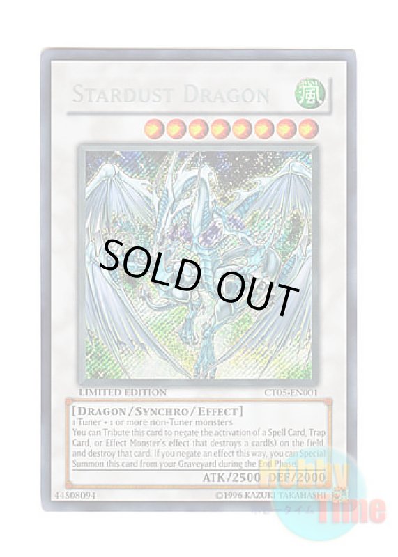 画像1: 英語版 CT05-EN001 Stardust Dragon スターダスト・ドラゴン (シークレットレア) Limited Edition (1)