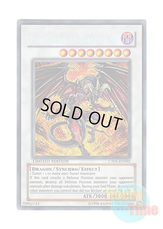 画像1: 英語版 CT05-EN002 Red Dragon Archfiend レッド・デーモンズ・ドラゴン (シークレットレア) Limited Edition (1)