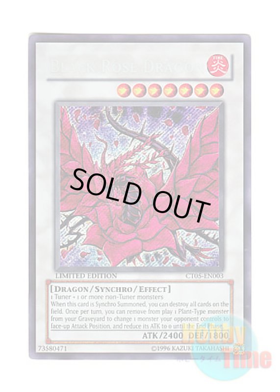 画像1: 英語版 CT05-EN003 Black Rose Dragon ブラック・ローズ・ドラゴン (シークレットレア) Limited Edition (1)