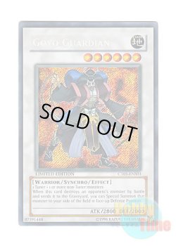 画像1: 英語版 CT05-ENS03 Goyo Guardian ゴヨウ・ガーディアン (シークレットレア) Limited Edition