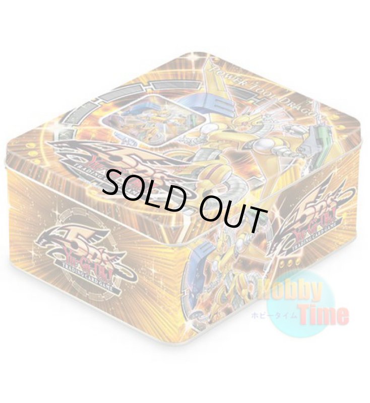 画像1: 英語版 Power Tool Dragon Collectible Tin 2009 パワー・ツール・ドラゴン コレクティブルティン2009 (1)