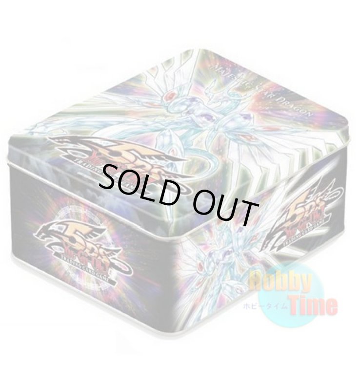 画像1: 英語版 Majestic Star Dragon Collectible Tin 2009 セイヴァー・スター・ドラゴン コレクティブルティン2009 (1)