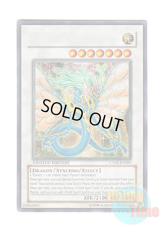 画像1: 英語版 CT06-EN002 Ancient Fairy Dragon エンシェント・フェアリー・ドラゴン (シークレットレア) Limited Edition (1)