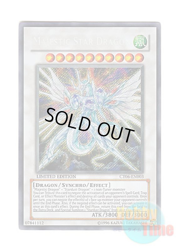 画像1: 英語版 CT06-EN003 Majestic Star Dragon セイヴァー・スター・ドラゴン (シークレットレア) Limited Edition (1)