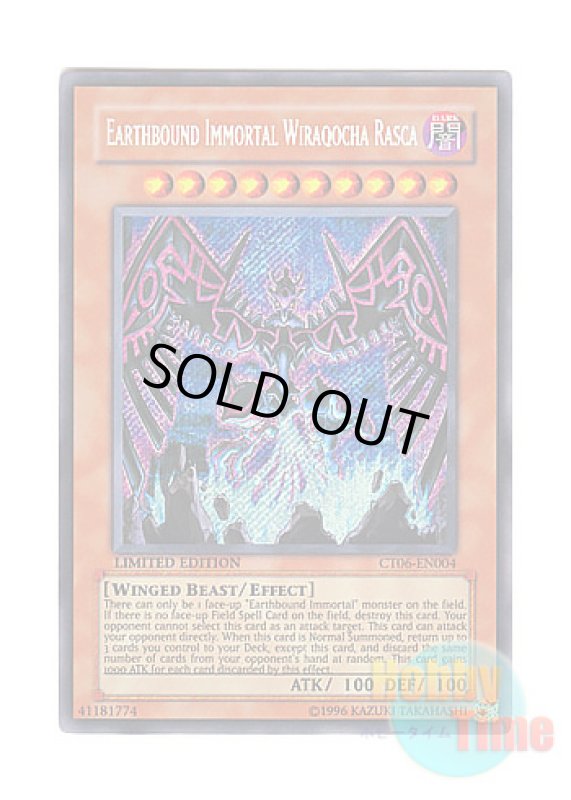 画像1: 英語版 CT06-EN004 Earthbound Immortal Wiraqocha Rasca 地縛神 Wiraqocha Rasca (シークレットレア) Limited Edition (1)