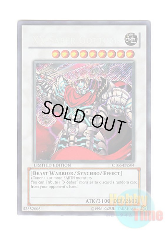 画像1: 英語版 CT06-ENS04 XX-Saber Gottoms XX－セイバー ガトムズ (シークレットレア) Limited Edition (1)