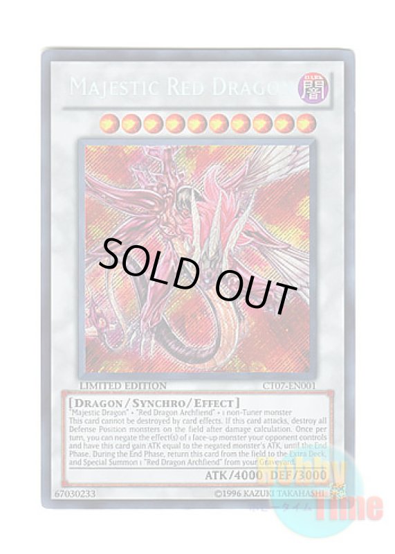 画像1: 英語版 CT07-EN001 Majestic Red Dragon セイヴァー・デモン・ドラゴン (シークレットレア) Limited Edition (1)