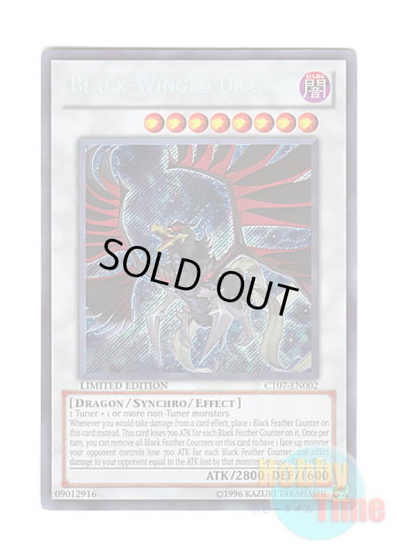 画像1: 英語版 CT07-EN002 Black-Winged Dragon ブラックフェザー・ドラゴン (シークレットレア) Limited Edition (1)