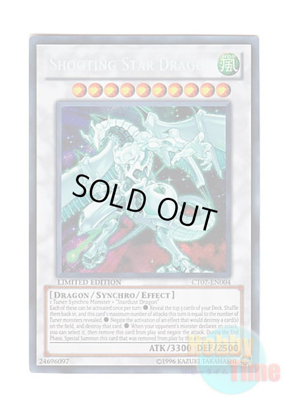 画像1: 英語版 CT07-EN004 Shooting Star Dragon シューティング・スター・ドラゴン (シークレットレア) Limited Edition (1)