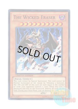 画像1: 英語版 CT07-EN011 The Wicked Eraser 邪神イレイザー (スーパーレア) Limited Edition