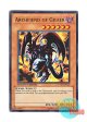 英語版 CT07-EN014 Archfiend of Gilfer 暗黒魔族 ギルファー・デーモン (スーパーレア) Limited Edition