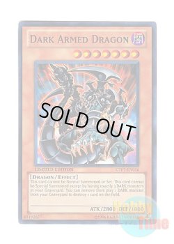 画像1: 英語版 CT07-EN016 Dark Armed Dragon ダーク・アームド・ドラゴン (スーパーレア) Limited Edition