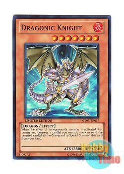 画像1: 英語版 CT07-EN017 Dragonic Knight 竜の騎士 (スーパーレア) Limited Edition
