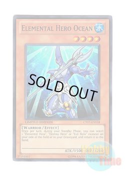 画像1: 英語版 CT07-EN018 Elemental HERO Ocean E・HERO オーシャン (スーパーレア) Limited Edition