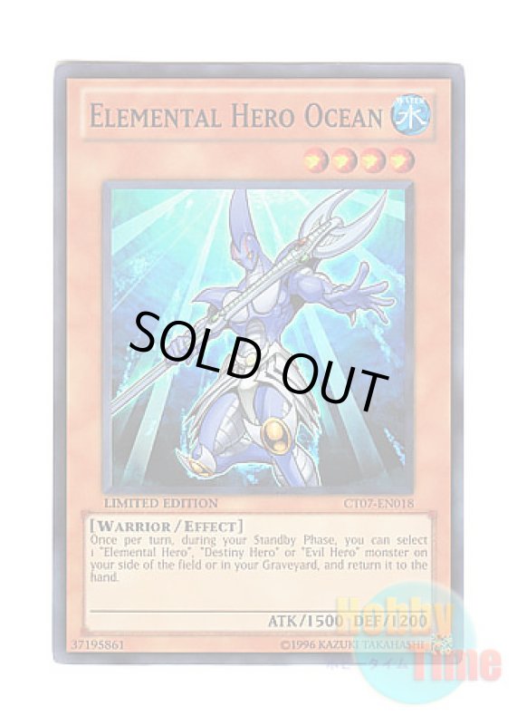 画像1: 英語版 CT07-EN018 Elemental HERO Ocean E・HERO オーシャン (スーパーレア) Limited Edition (1)