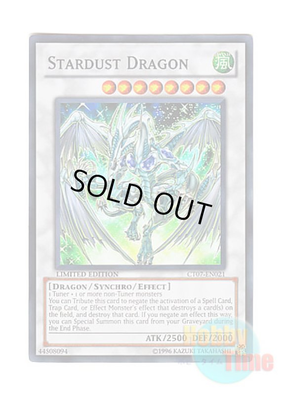 画像1: 英語版 CT07-EN021 Stardust Dragon スターダスト・ドラゴン (スーパーレア) Limited Edition (1)