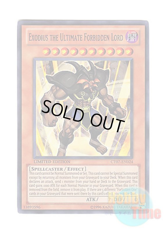 画像1: 英語版 CT07-EN024 Exodius the Ultimate Forbidden Lord 究極封印神エクゾディオス (スーパーレア) Limited Edition (1)