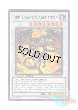 画像1: 英語版 CT07-EN025 Red Dragon Archfiend レッド・デーモンズ・ドラゴン (スーパーレア) Limited Edition