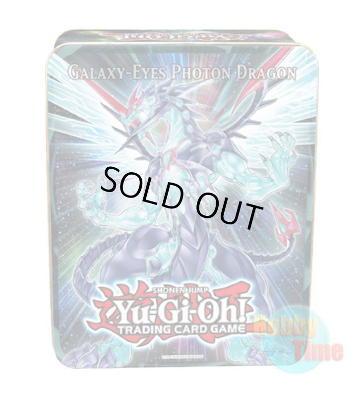 画像1: 英語版 Galaxy-Eyes Photon Dragon Collectible Tin 2011 銀河眼の光子竜 コレクティブルティン2011 (1)