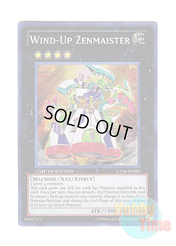 画像1: 英語版 CT08-EN002 Wind-Up Zenmaister 発条機甲ゼンマイスター (シークレットレア) Limited Edition (1)