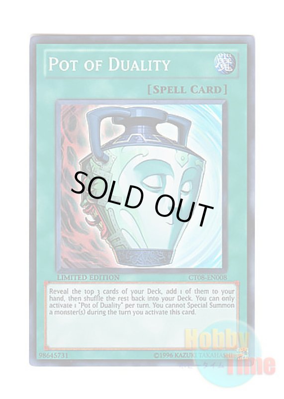 画像1: 英語版 CT08-EN008 Pot of Duality 強欲で謙虚な壺 (スーパーレア) Limited Edition (1)