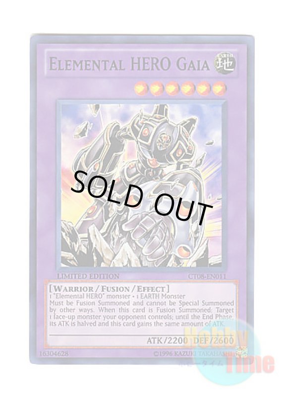 画像1: 英語版 CT08-EN011 Elemental HERO Gaia E・HERO ガイア (スーパーレア) Limited Edition (1)