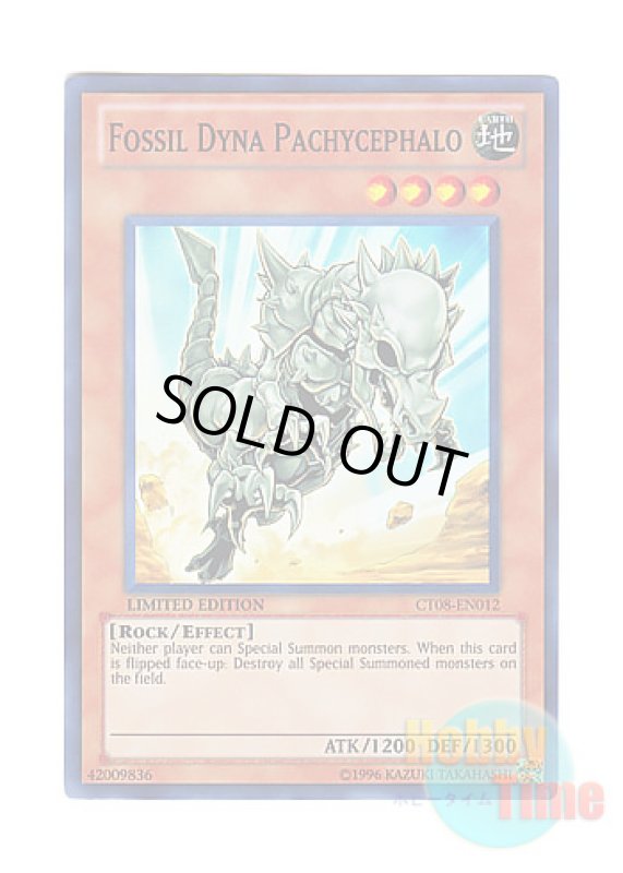 画像1: 英語版 CT08-EN012 Fossil Dyna Pachycephalo フォッシル・ダイナ パキケファロ (スーパーレア) Limited Edition (1)