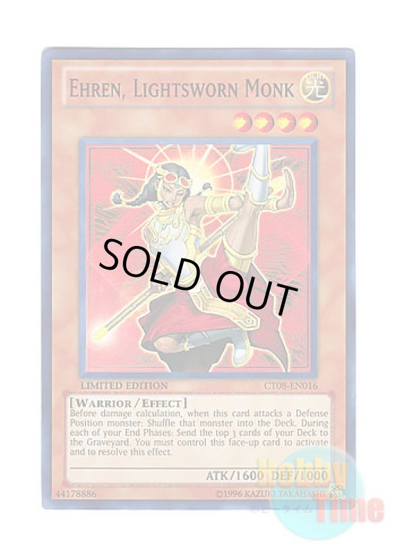 画像1: 英語版 CT08-EN016 Ehren, Lightsworn Monk ライトロード・モンク エイリン (スーパーレア) Limited Edition (1)
