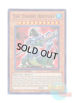 画像1: 英語版 CT08-EN018 The Tyrant Neptune The tyrant NEPTUNE (スーパーレア) Limited Edition