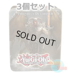 画像1: ★ 3個セット ★英語版 Prophecy Destroyer Collectible Tin 2012 魔導鬼士 ディアール コレクティブルティン2012