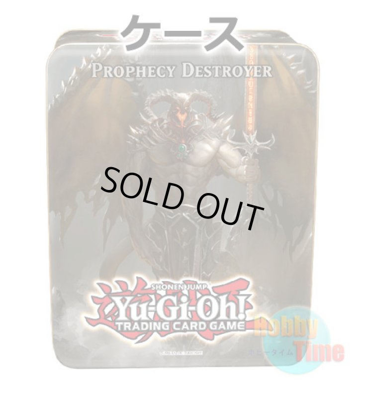 画像1: ★ ケース ★英語版 Prophecy Destroyer Collectible Tin 2012 魔導鬼士 ディアール コレクティブルティン2012 (1)