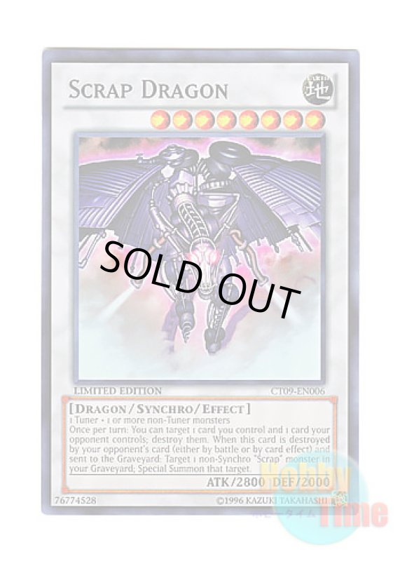 画像1: 英語版 CT09-EN006 Scrap Dragon スクラップ・ドラゴン (スーパーレア) Limited Edition (1)