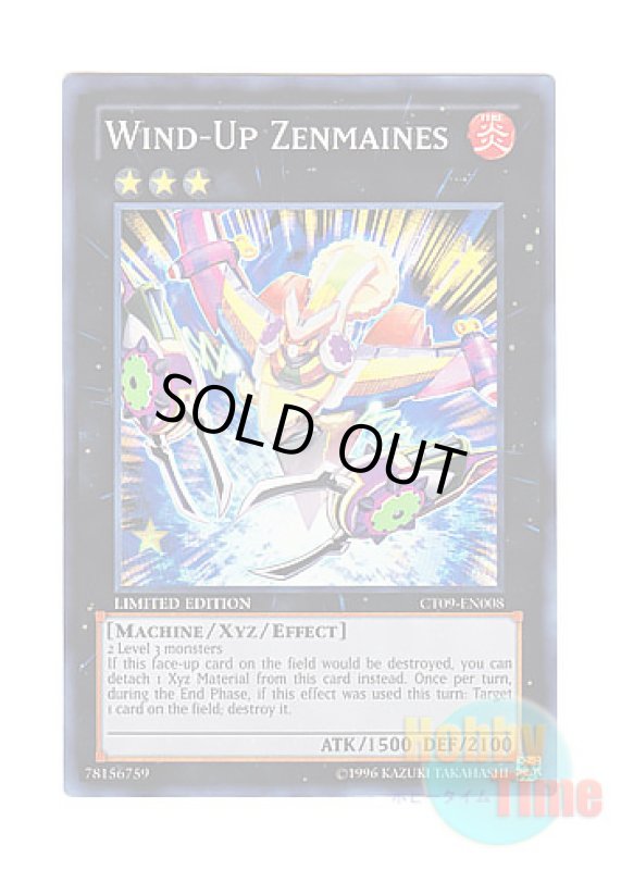 画像1: 英語版 CT09-EN008 Wind-Up Zenmaines 発条機雷ゼンマイン (スーパーレア) Limited Edition (1)