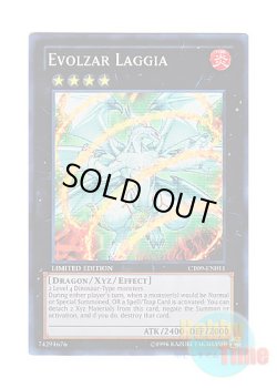 画像1: 英語版 CT09-EN011 Evolzar Laggia エヴォルカイザー・ラギア (スーパーレア) Limited Edition