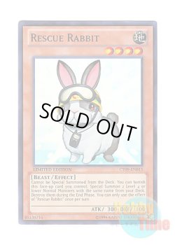 画像1: 英語版 CT09-EN015 Rescue Rabbit レスキューラビット (スーパーレア) Limited Edition