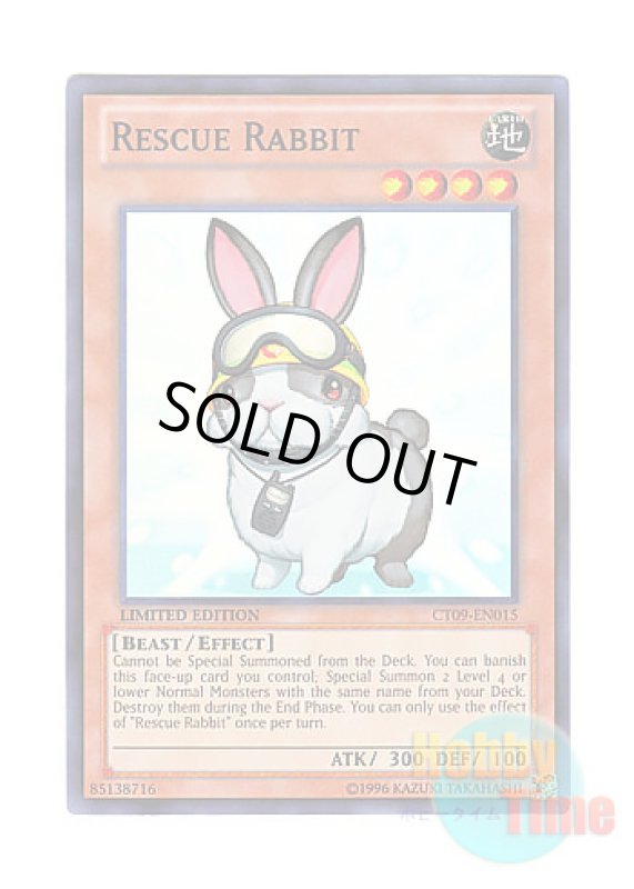 画像1: 英語版 CT09-EN015 Rescue Rabbit レスキューラビット (スーパーレア) Limited Edition (1)