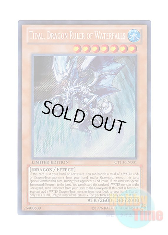 画像1: 英語版 CT10-EN001 Tidal, Dragon Ruler of Waterfalls 瀑征竜－タイダル (シークレットレア) Limited Edition (1)