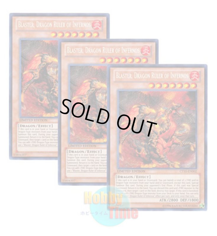 画像1: ★ 3枚セット ★英語版 CT10-EN002 Blaster, Dragon Ruler of Infernos 焔征竜－ブラスター (シークレットレア) Limited Edition (1)